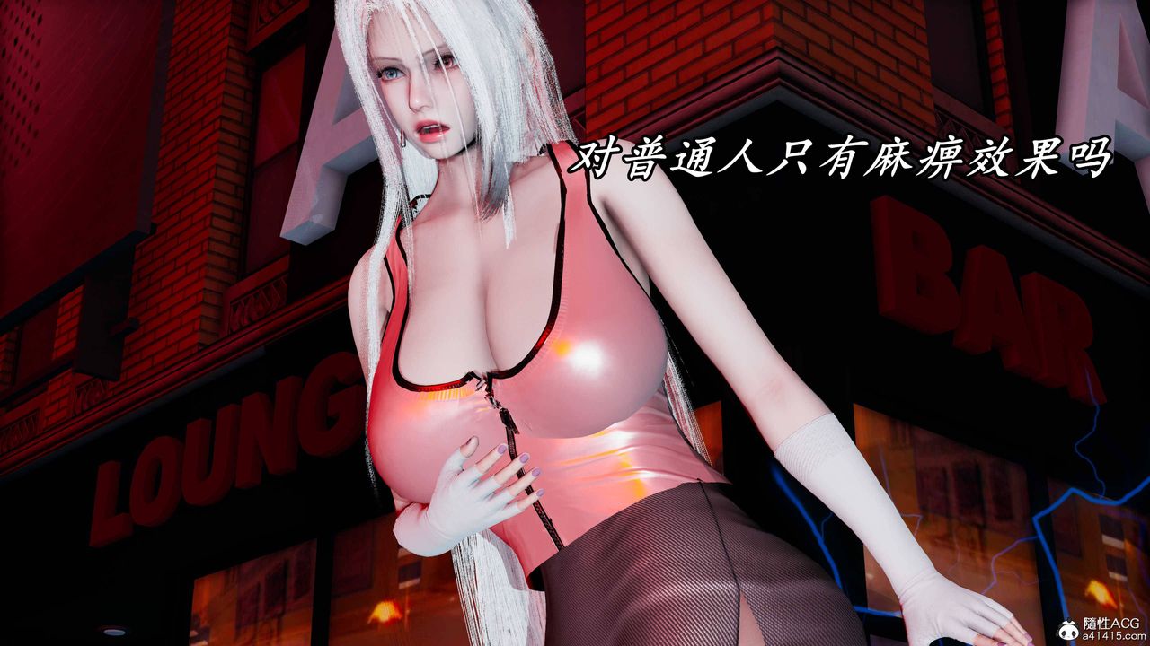 [3D]逆转第三季第61话