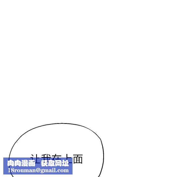 瑜珈初體驗第53話