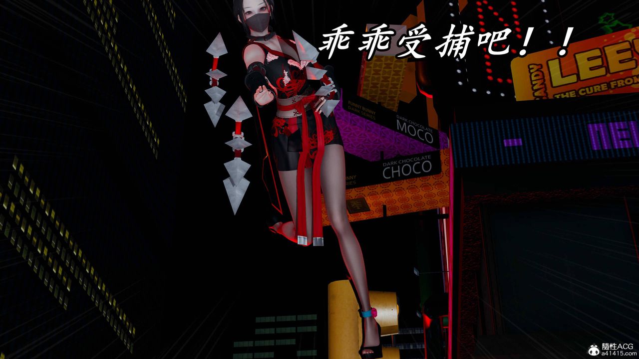 [3D]逆转第三季第61话