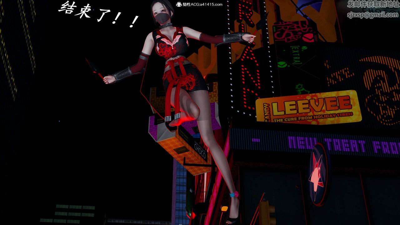 [3D]逆转第三季第61话