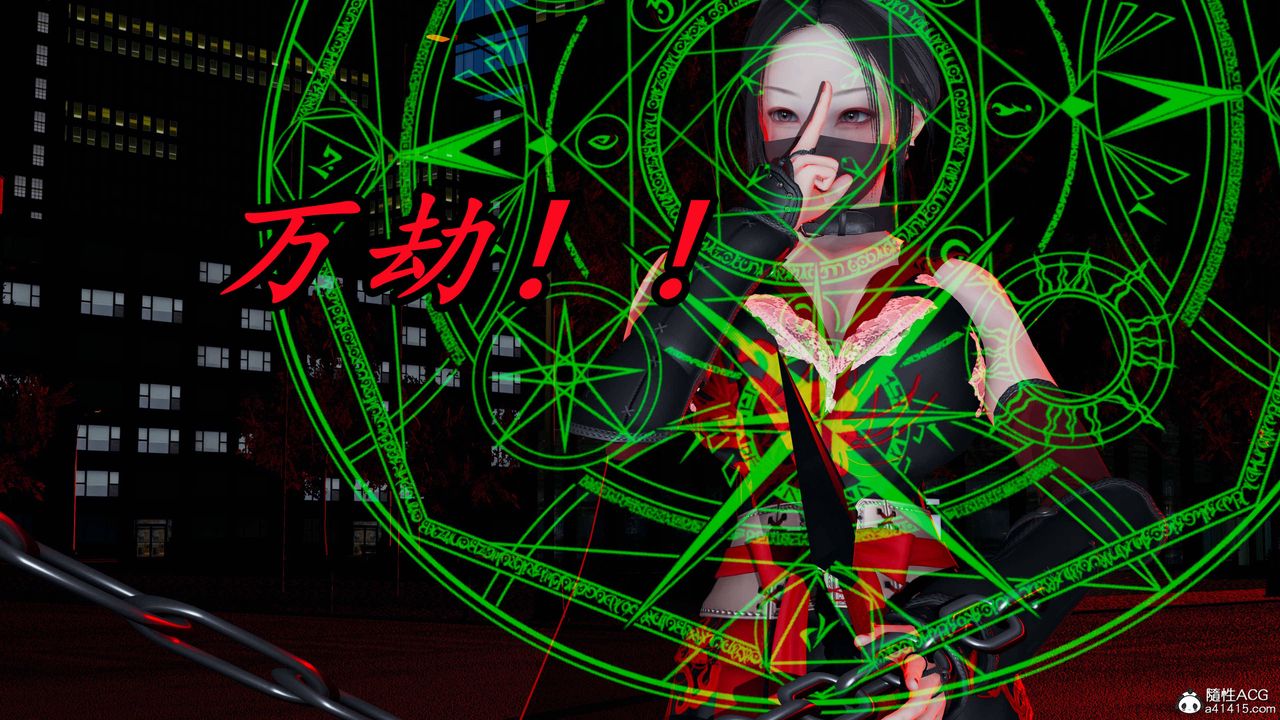 [3D]逆轉第三季第62話