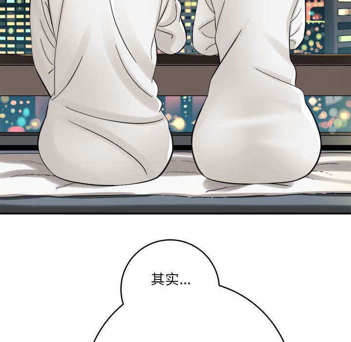 想做你的助手第27话