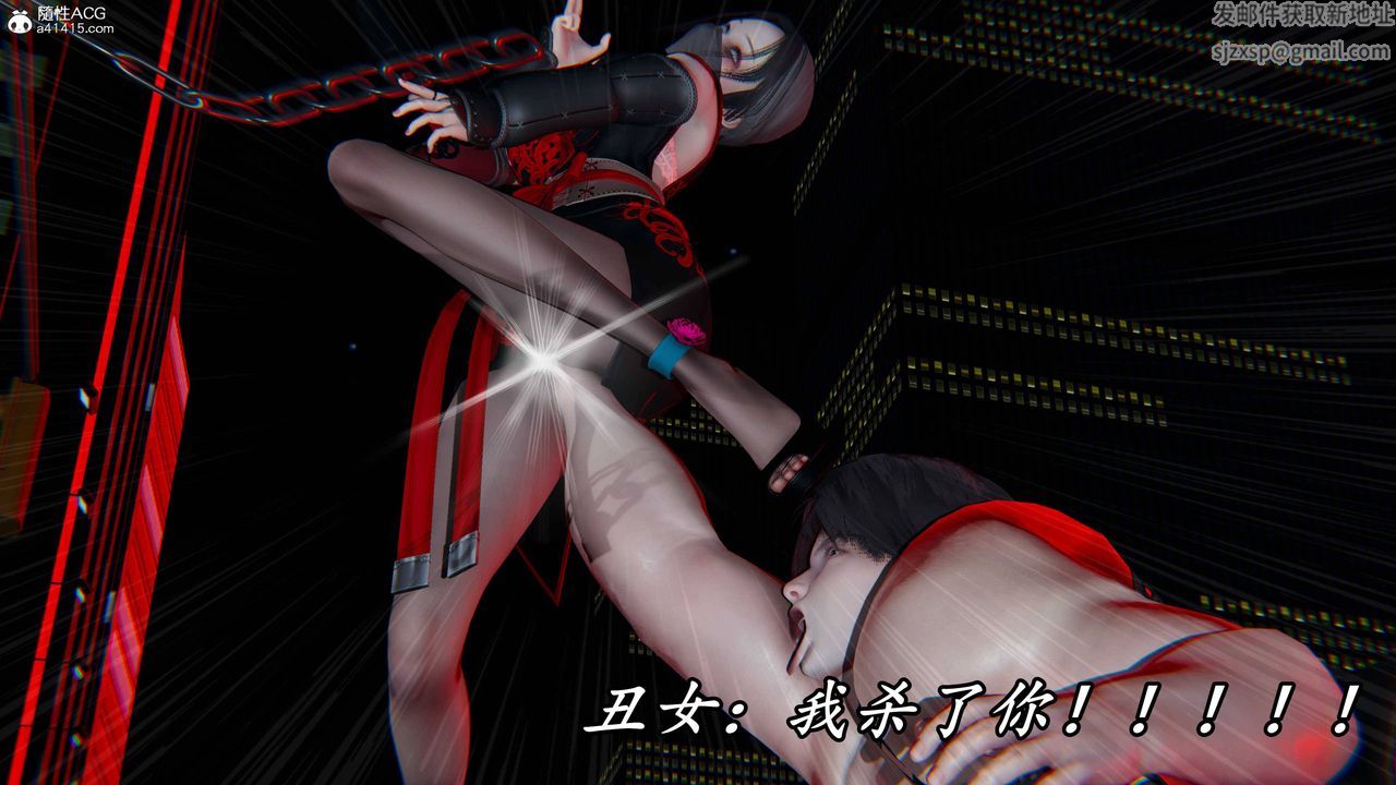 [3D]逆转第三季第62话