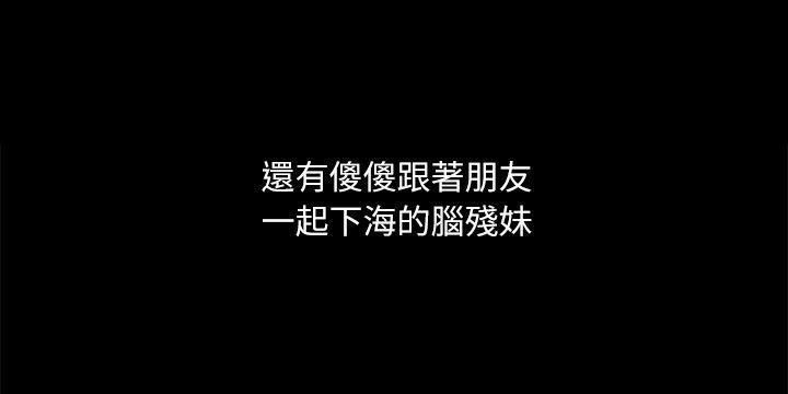 愛上酒店妹第6話-各有各的苦衷