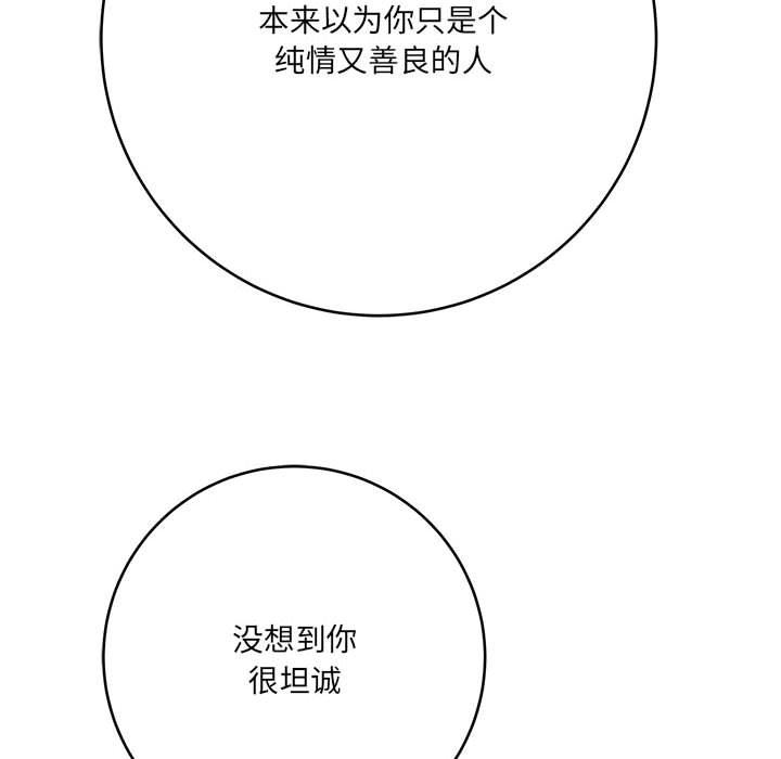 想做你的助手第27話