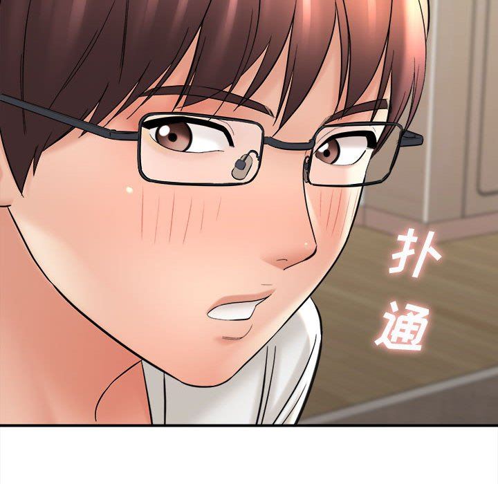 想做你的助手第27话