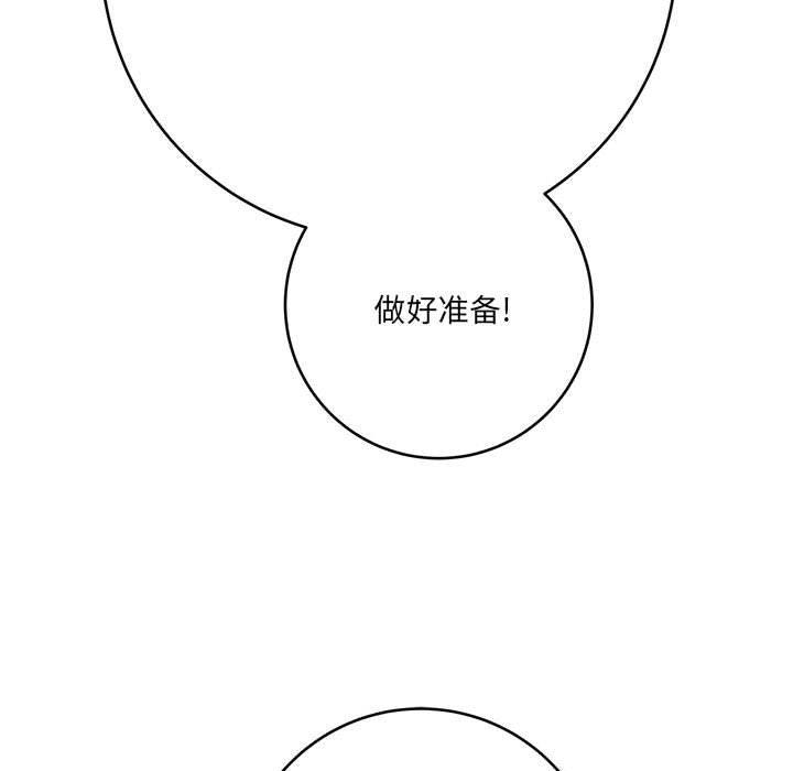 想做你的助手第27话