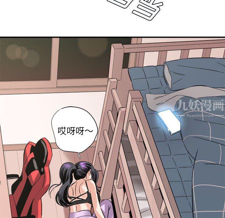 想做你的助手第27话