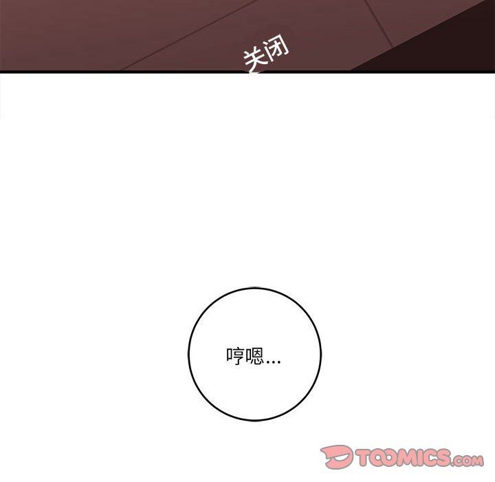 想做你的助手第27话