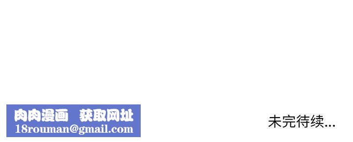 想做你的助手第27話