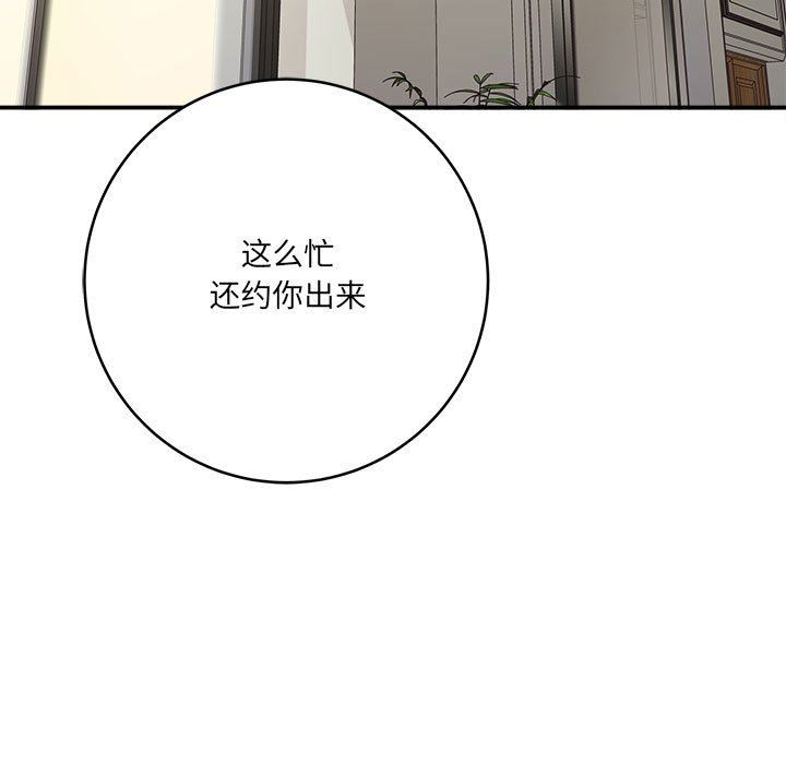 想做你的助手第28话