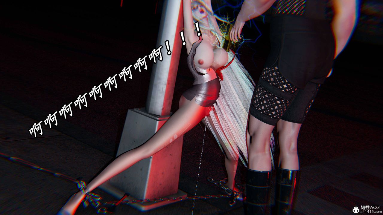 [3D]逆转第三季第62话