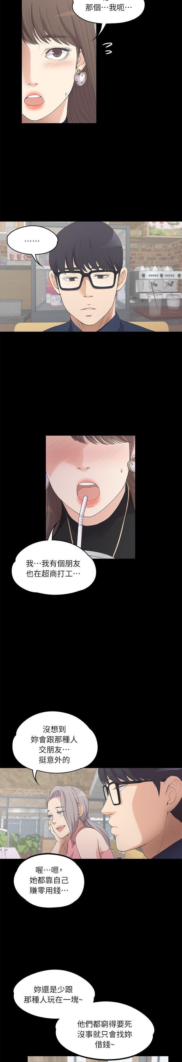 爱上酒店妹第8话-晚上不见她人影的原因