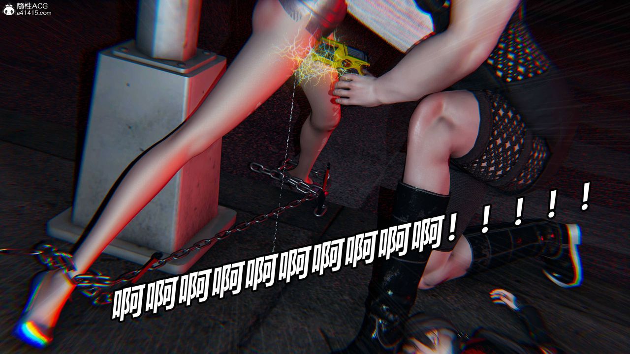 [3D]逆转第三季第62话