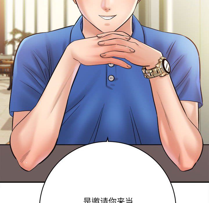 想做你的助手第28话