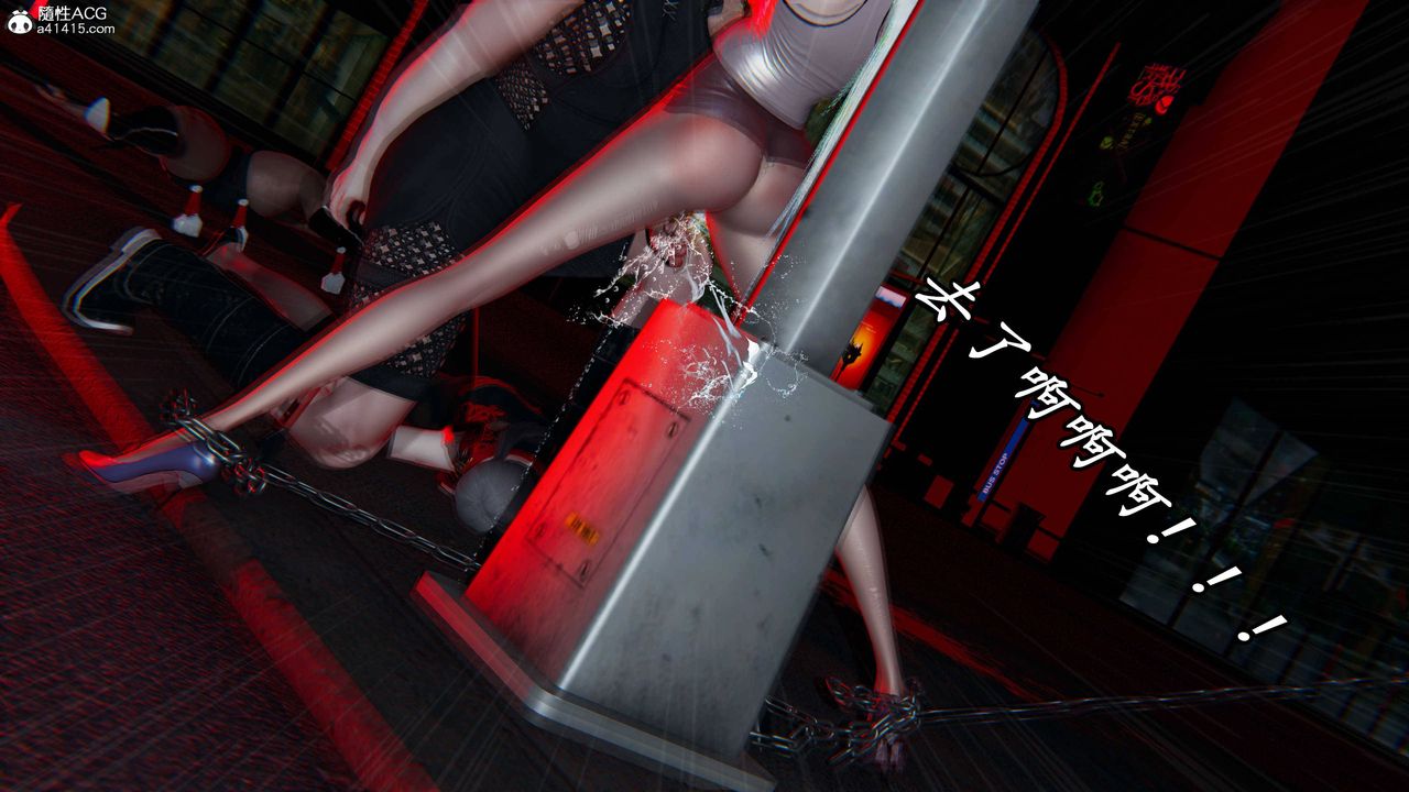 [3D]逆转第三季第62话