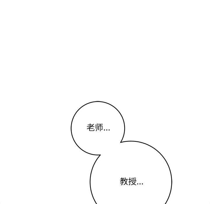 想做你的助手第28话