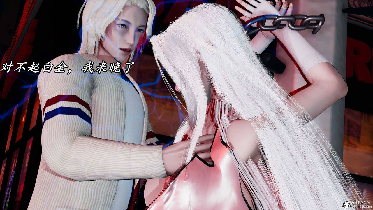 [3D]逆转第三季第62话