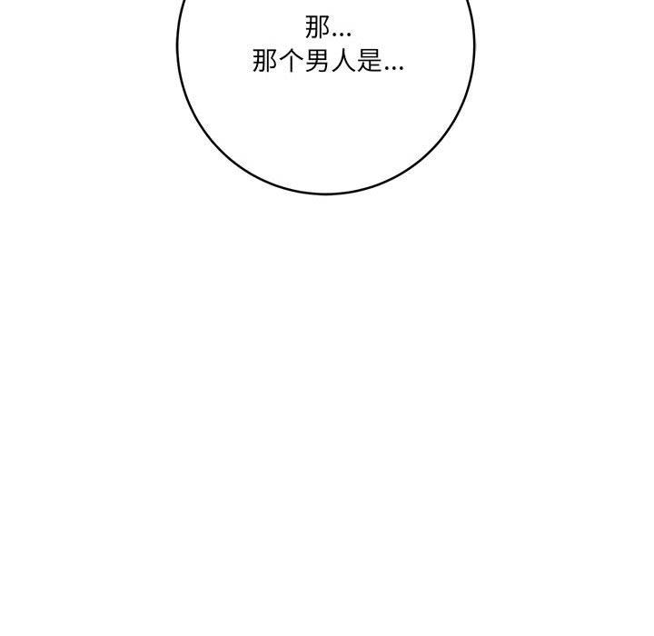 想做你的助手第28话