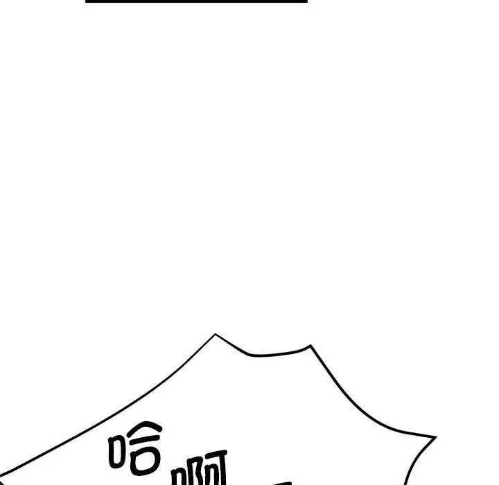 瑜珈初体验第54话