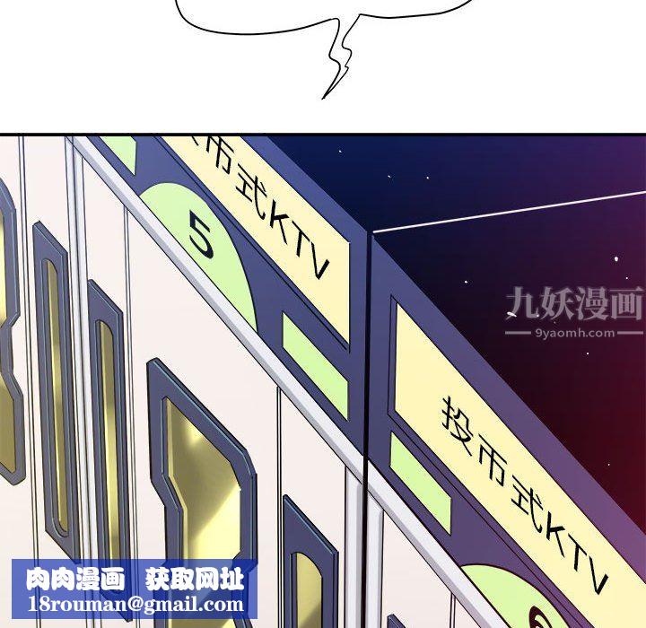 想做你的助手第28话