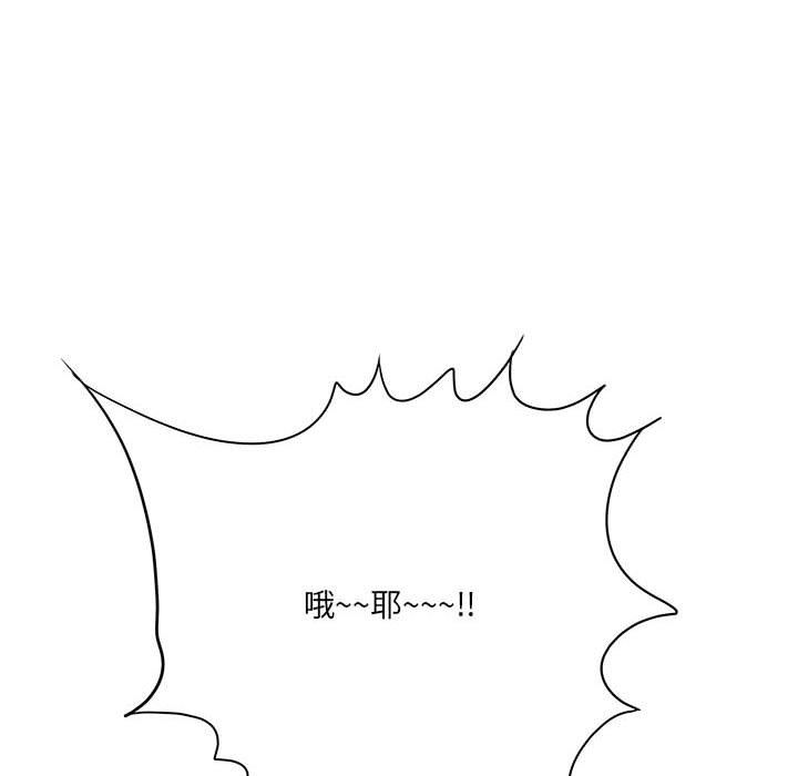 想做你的助手第28话