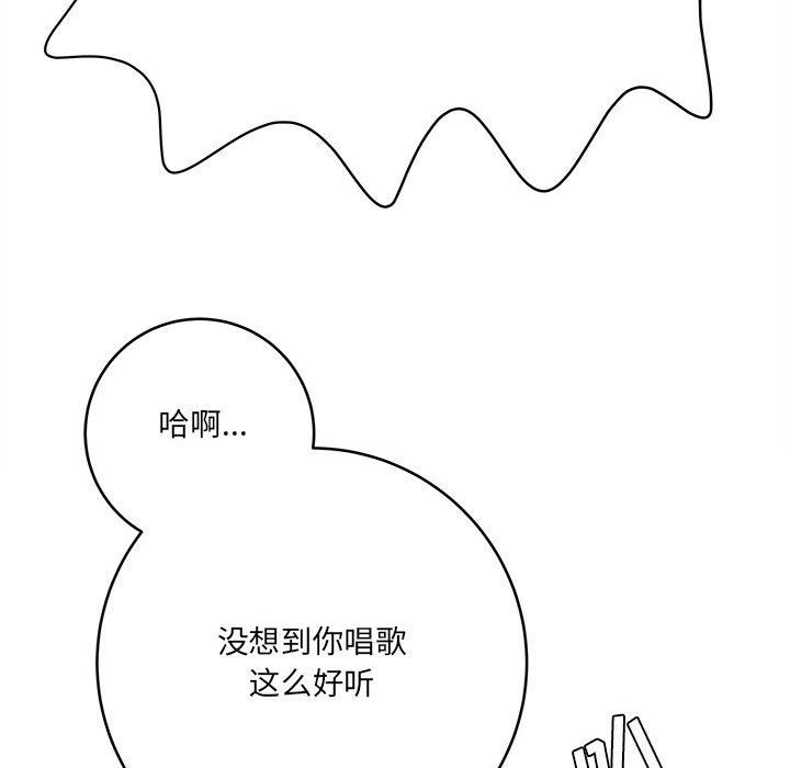 想做你的助手第28話