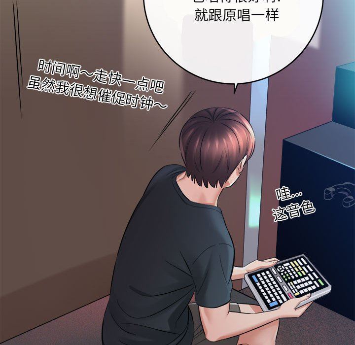 想做你的助手第28話