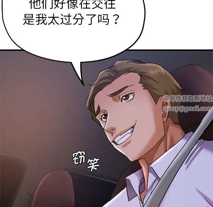 瑜珈初体验第54话