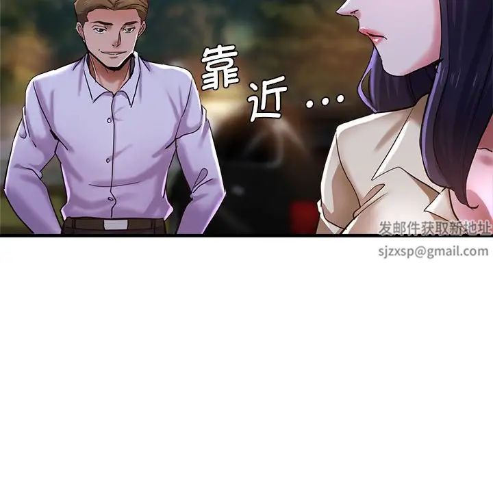 瑜珈初體驗第54話