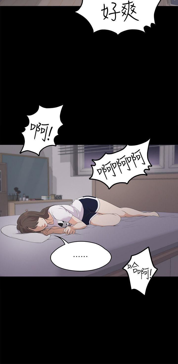 爱上酒店妹第10话-魔鬼的诱惑