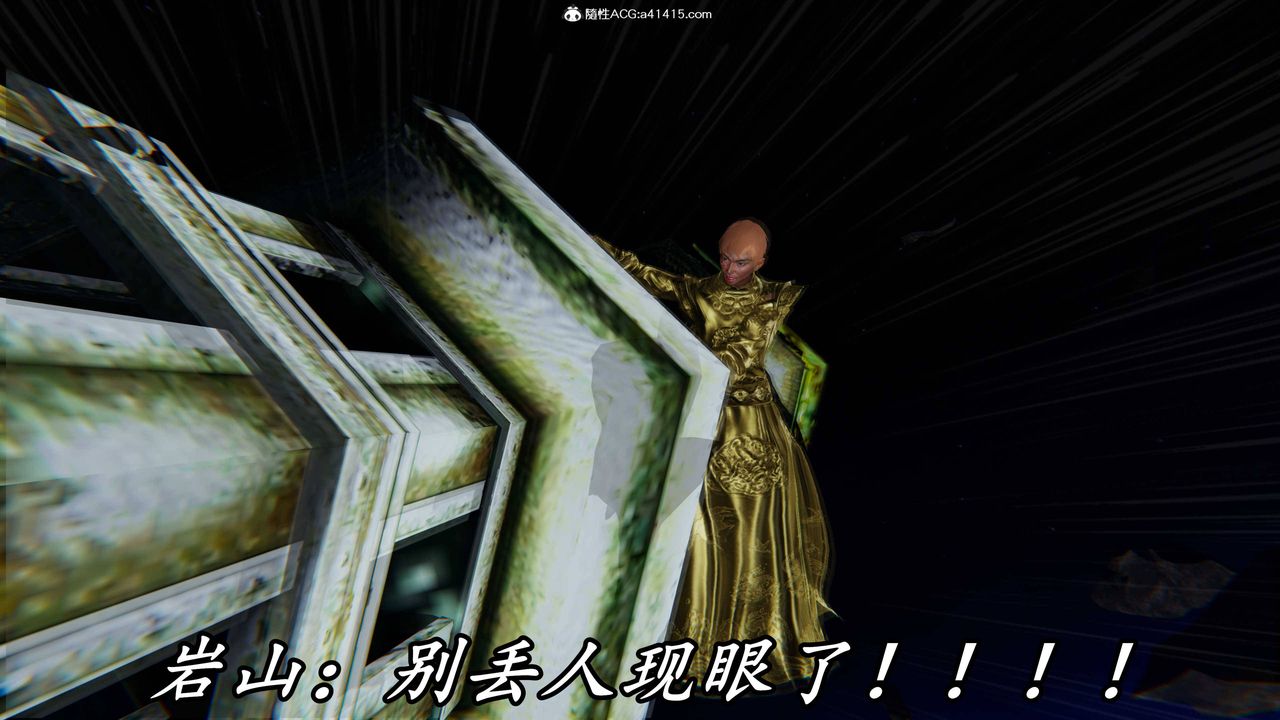 [3D]逆转第三季第63话