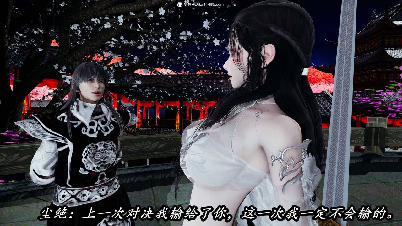 [3D]逆轉第三季第63話