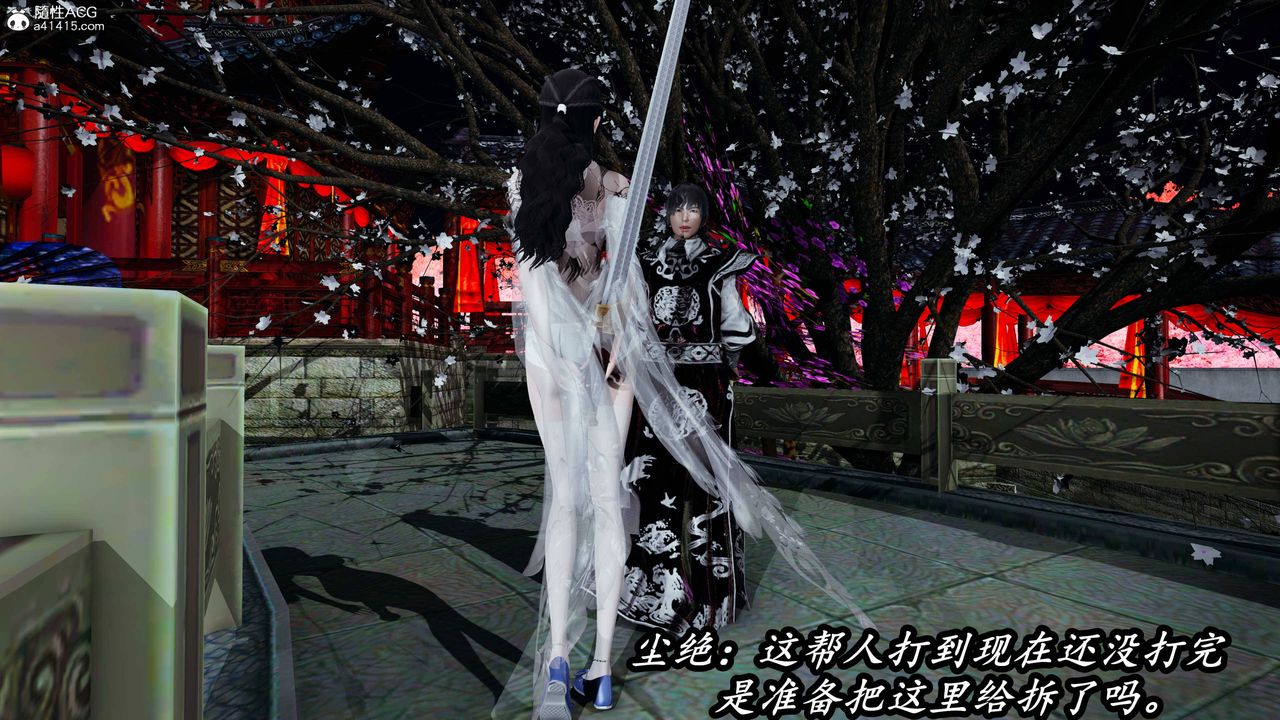 [3D]逆转第三季第63话