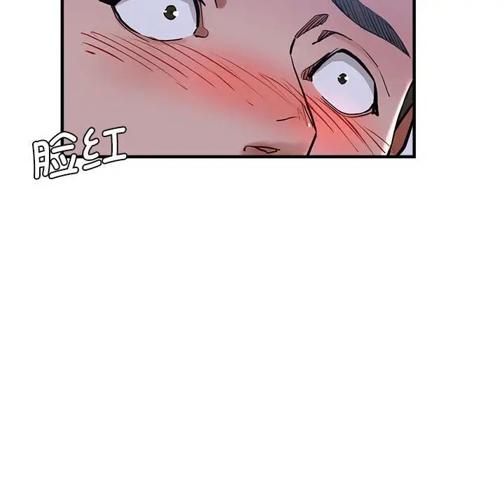 瑜珈初体验第55话