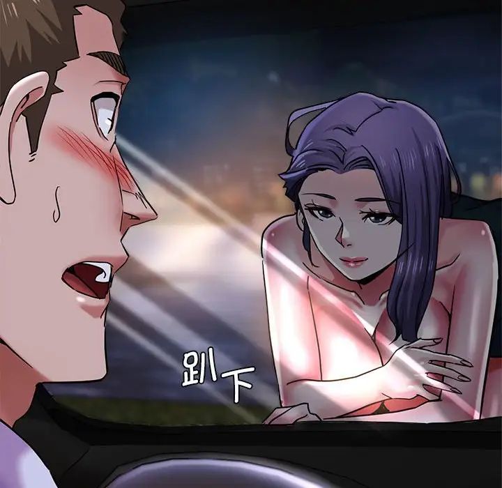 瑜珈初体验第55话