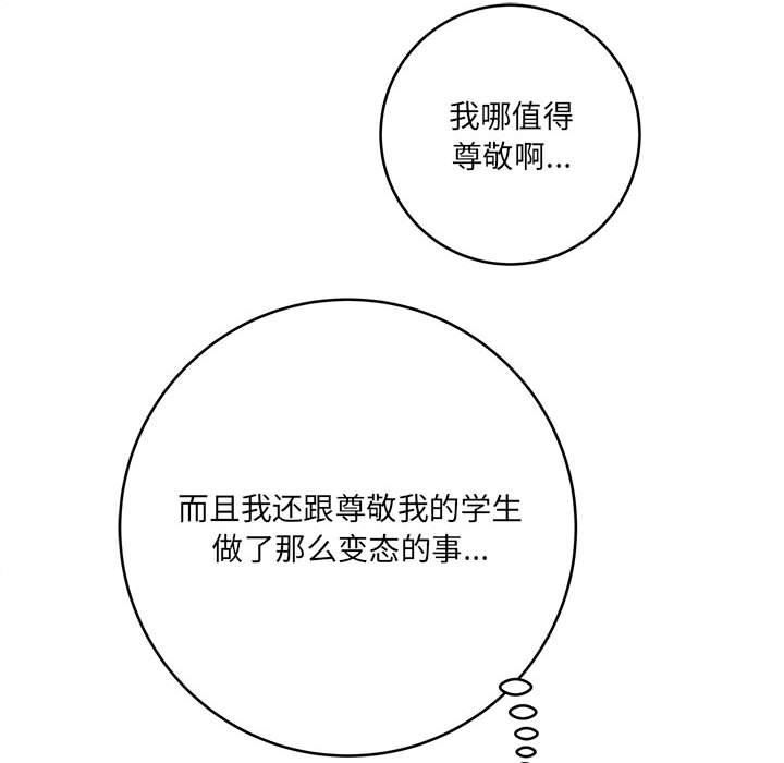 想做你的助手第28话