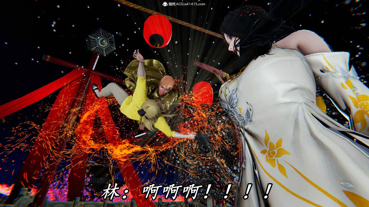 [3D]逆转第三季第63话