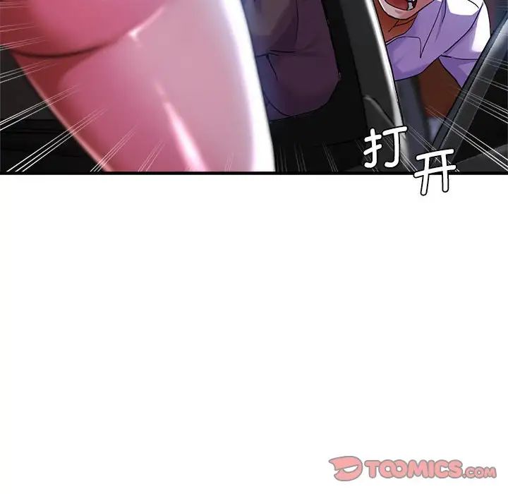 瑜珈初體驗第55話