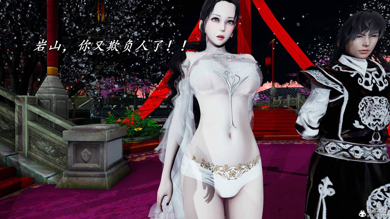 [3D]逆转第三季第63话