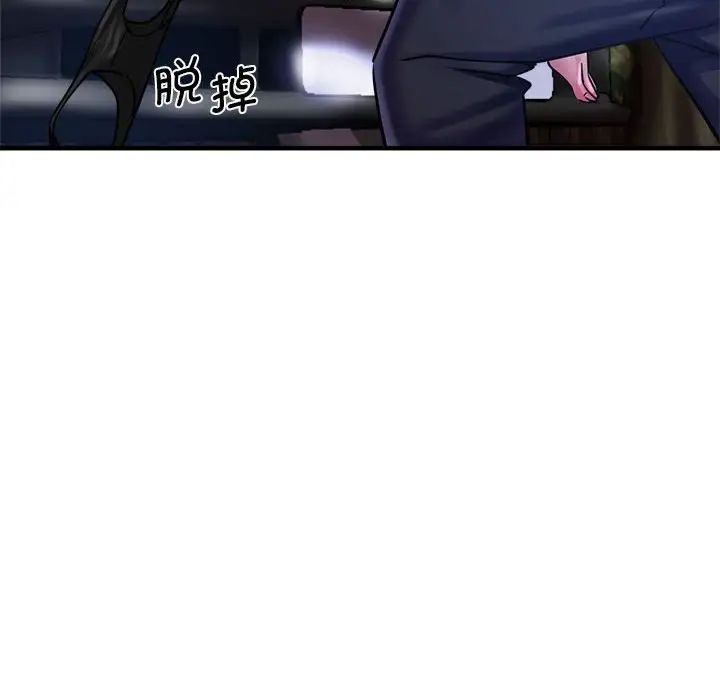 瑜珈初体验第55话