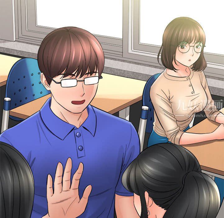 想做你的助手第29话