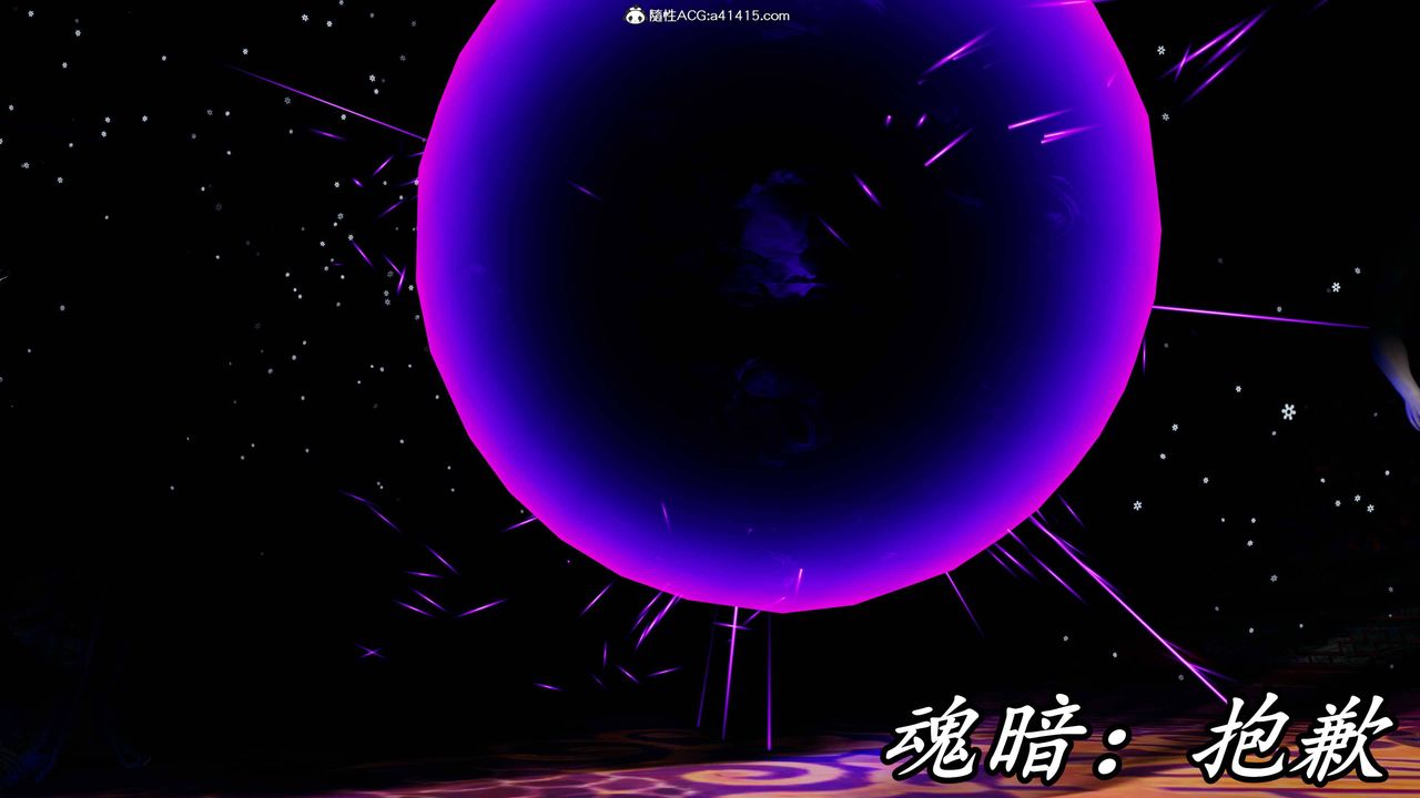 [3D]逆轉第三季第63話