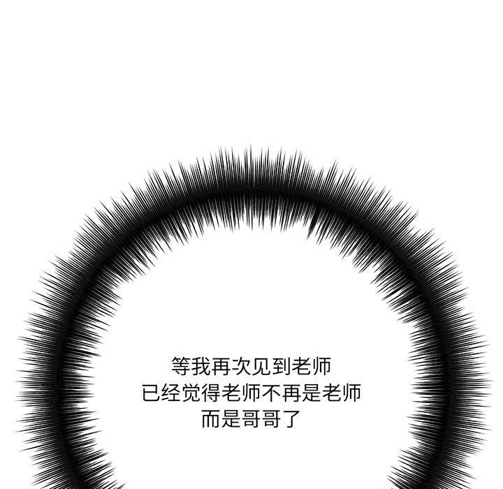 想做你的助手第29話