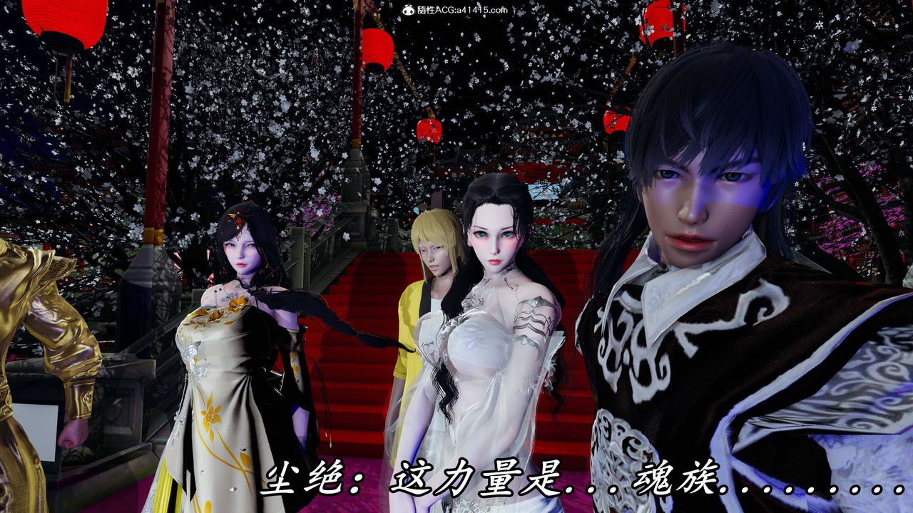 [3D]逆转第三季第63话