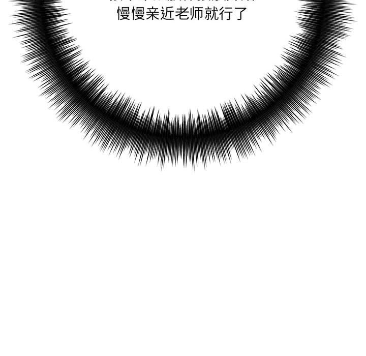 想做你的助手第29话