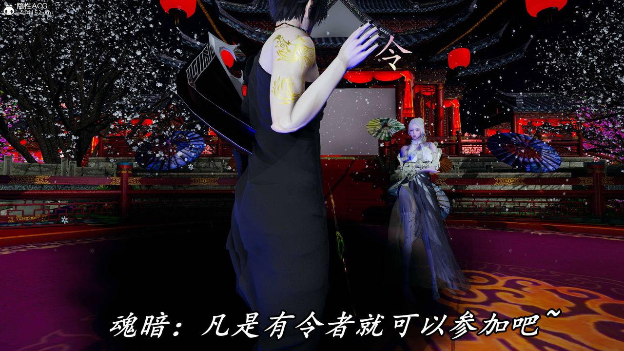 [3D]逆转第三季第63话