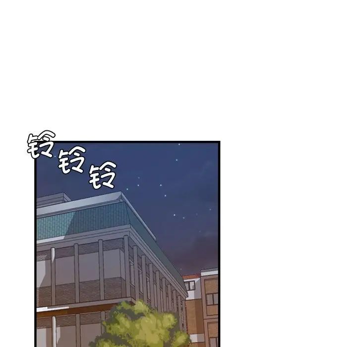 瑜珈初体验第55话