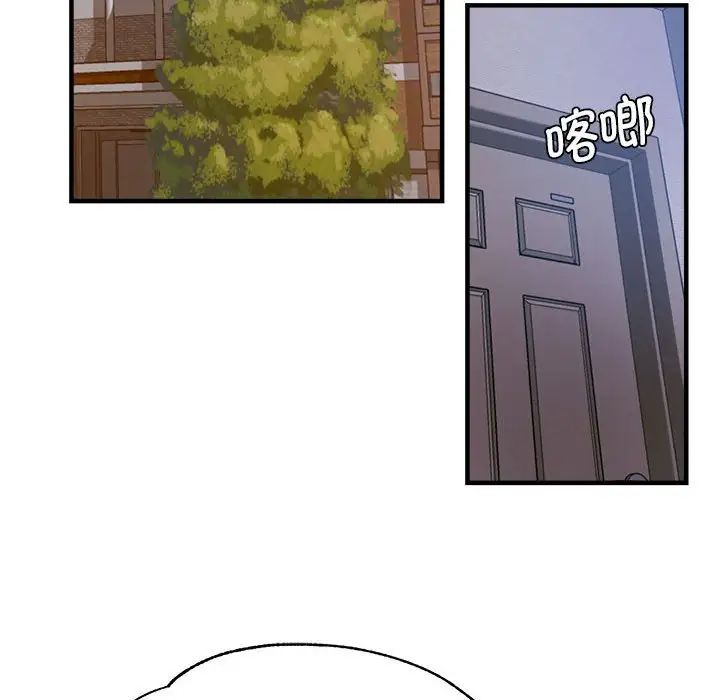 瑜珈初体验第55话