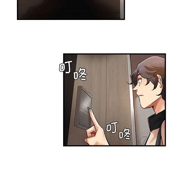 瑜珈初体验第55话